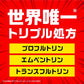 【まとめ買い】アース虫よけネットEX 1年用 容量1ｺ×24点セット アース製薬 殺虫剤・虫よけ