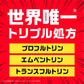 【まとめ買い】アース虫よけネットEX 玄関用 160日用 容量1コ×6点セット アース製薬 殺虫剤・虫よけ