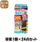 【まとめ買い】アース虫よけネットEX 玄関用 260日用 容量1コ×24点セット アース製薬 殺虫剤・虫よけ