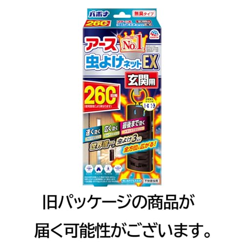 【まとめ買い】アース虫よけネットEX 玄関用 260日用 容量1コ×24点セット アース製薬 殺虫剤・虫よけ