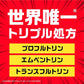 【まとめ買い】アース虫よけネットEX 玄関用 260日用 容量1コ×24点セット アース製薬 殺虫剤・虫よけ
