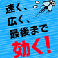 【まとめ買い】アース虫よけネットEX 玄関用 260日用 容量1コ×24点セット アース製薬 殺虫剤・虫よけ