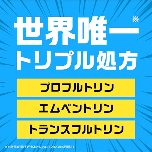 【まとめ買い】アース虫よけネットEX 玄関用 1年用 容量1コ×24点セット アース製薬 殺虫剤・虫よけ