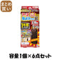 【まとめ買い】アース虫よけネットEX 玄関用 1年用 容量1コ×6点セット アース製薬 殺虫剤・虫よけ