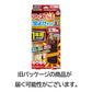 【まとめ買い】アース虫よけネットEX 玄関用 1年用 容量1コ×6点セット アース製薬 殺虫剤・虫よけ