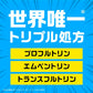 【まとめ買い】アース虫よけネットEX 玄関用 1年用 容量1コ×6点セット アース製薬 殺虫剤・虫よけ