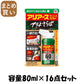 【まとめ買い】おすだけアリアーススプレー 屋内用 60回分 容量80ML×16点セット アース製薬 殺虫剤・アリ
