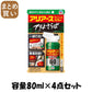 【まとめ買い】おすだけアリアーススプレー 屋内用 60回分 容量80ML×4点セット アース製薬 殺虫剤・アリ