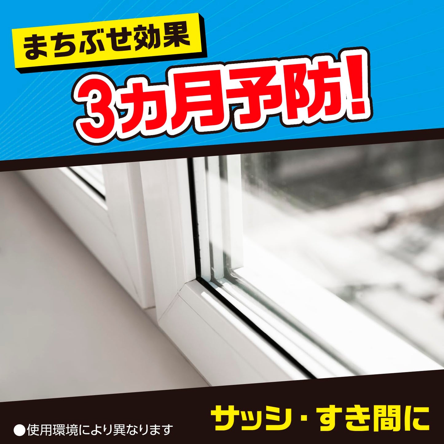 【まとめ買い】おすだけアリアーススプレー 屋内用 60回分 容量80ML×4点セット アース製薬 殺虫剤・アリ