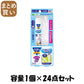 【まとめ買い】モンダミンKid’s フッ素仕上げジェルセット ぶどう味 容量1個×24点セット アース製薬 歯磨き
