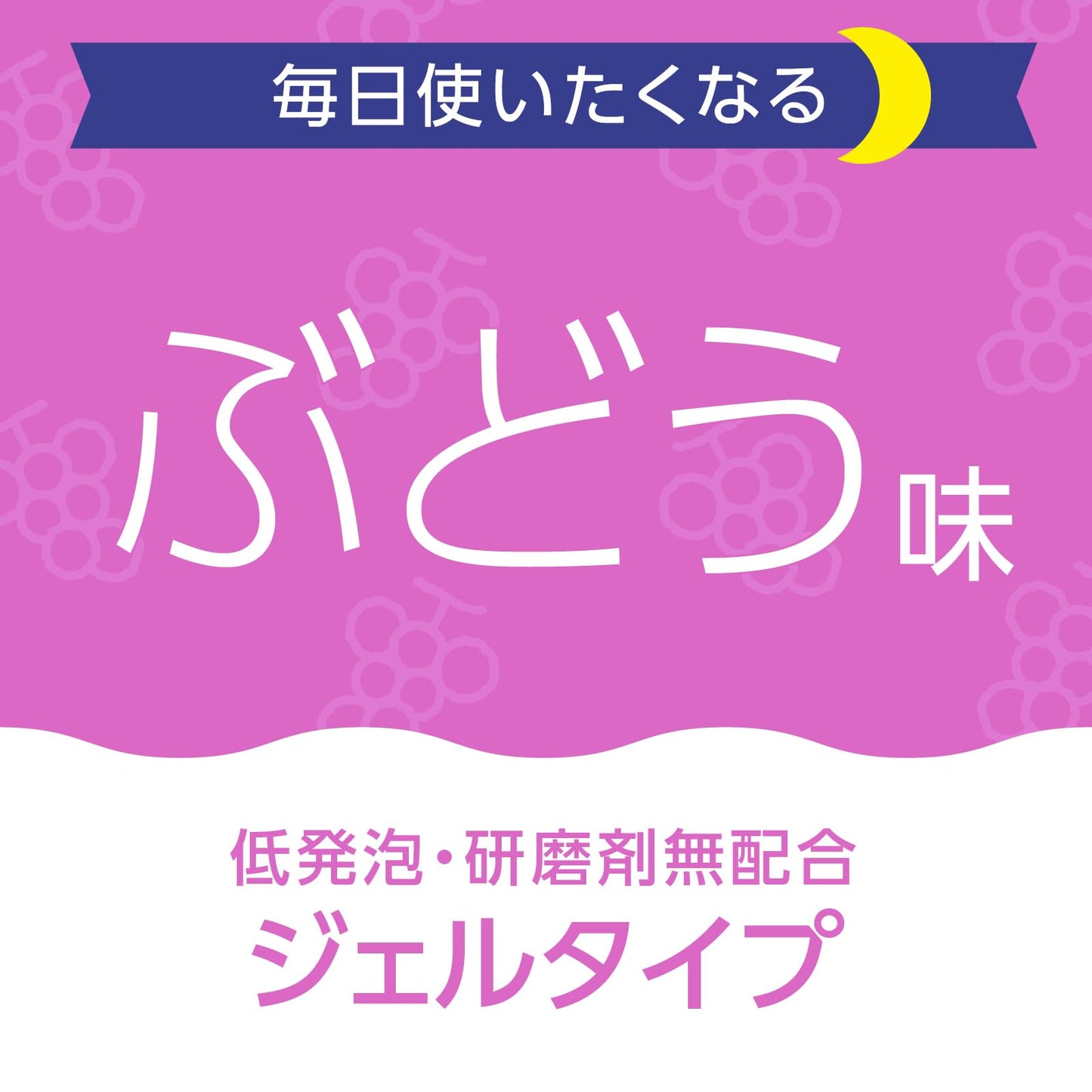 【まとめ買い】モンダミンKid’s フッ素仕上げジェルセット ぶどう味 容量1個×24点セット アース製薬 歯磨き