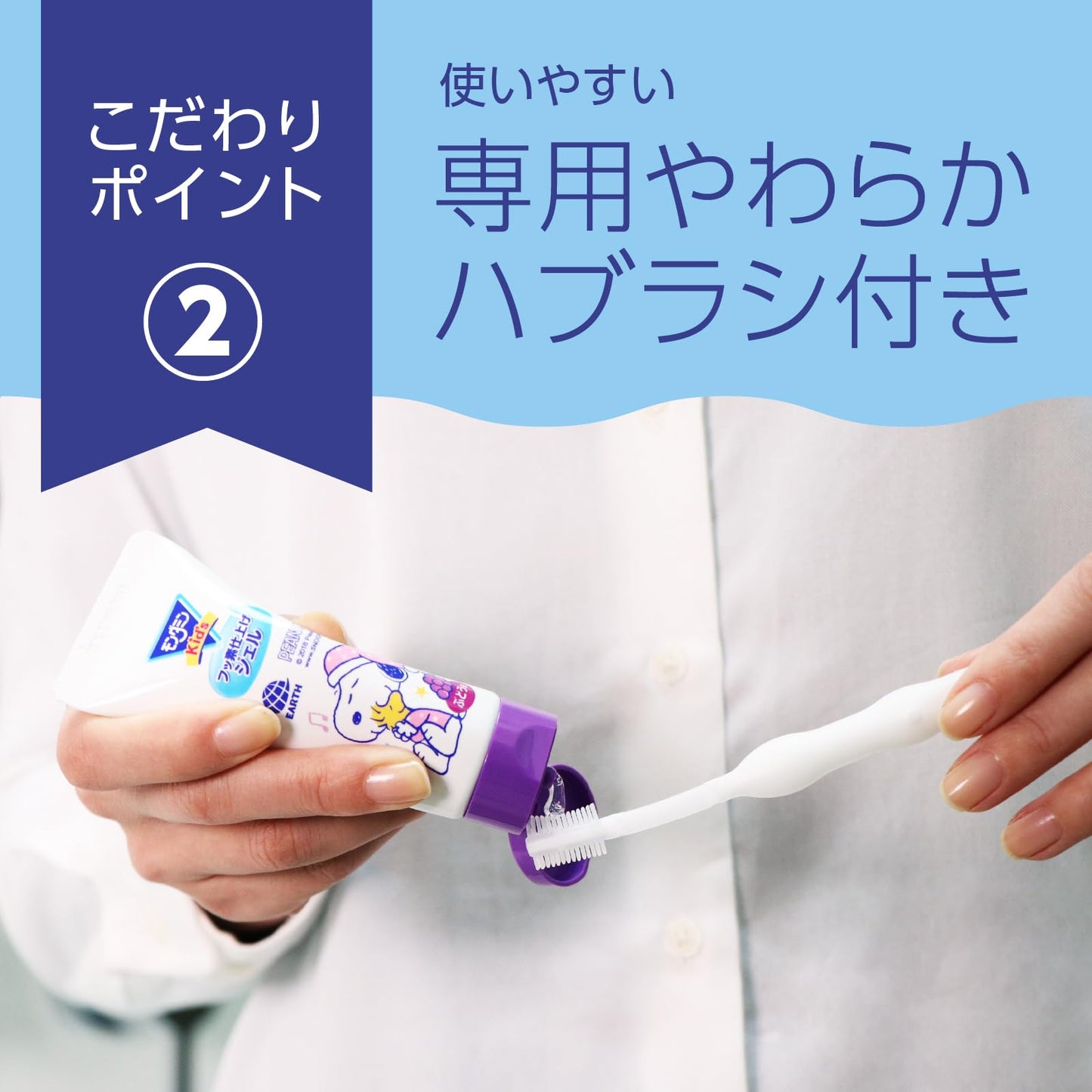 【まとめ買い】モンダミンKid’s フッ素仕上げジェルセット ぶどう味 容量1個×24点セット アース製薬 歯磨き