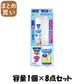 【まとめ買い】モンダミンKid’s フッ素仕上げジェルセット ぶどう味 容量1個×8点セット アース製薬 歯磨き