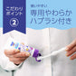 【まとめ買い】モンダミンKid’s フッ素仕上げジェルセット ぶどう味 容量1個×8点セット アース製薬 歯磨き