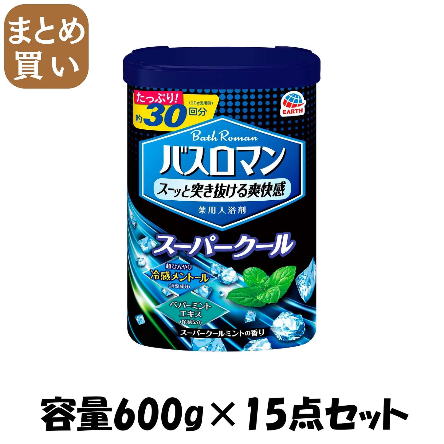 【まとめ買い】バスロマン スーパークールタイプ 容量600G×15点セット アース製薬 入浴剤