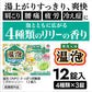 【まとめ買い】温泡 ONPO さっぱり炭酸湯 こだわりリリー 12錠入 容量12錠×16点セット アース製薬 入浴剤
