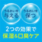 【まとめ買い】ヘルパータスケ モンダミン マウススプレー うるおいジューシー 容量80ML×24点セット アース製薬 マウスウォッシュ