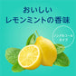 【まとめ買い】ヘルパータスケ モンダミン マウススプレー うるおいジューシー 容量80ML×24点セット アース製薬 マウスウォッシュ