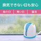 【まとめ買い】ヘルパータスケ 良い香りに変える 消臭ノーマット 快適フローラルの香り 容量1個×10点セット 芳香剤・部屋用