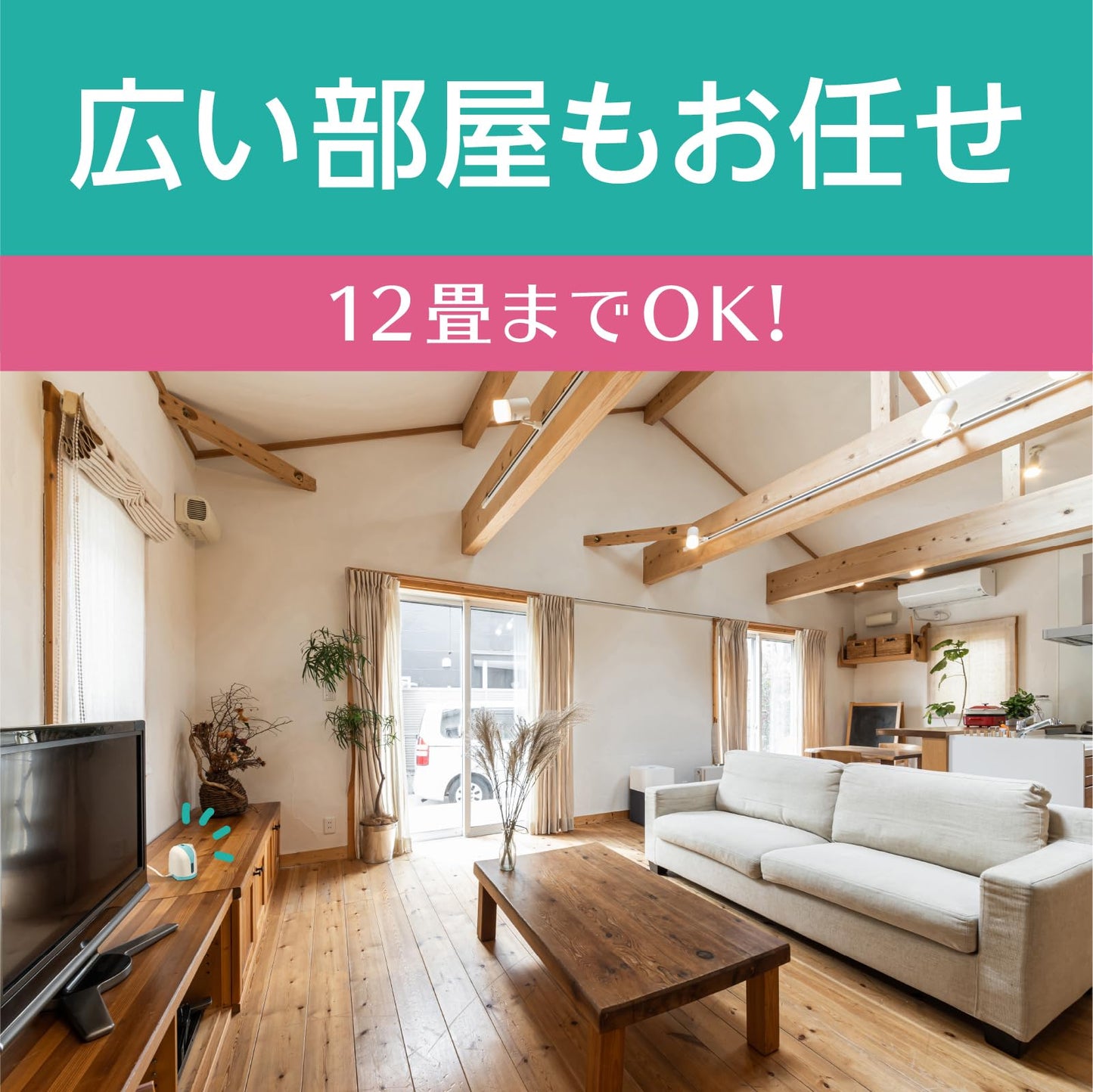 【まとめ買い】ヘルパータスケ 良い香りに変える 消臭ノーマット 快適フローラルの香り 容量1個×10点セット 芳香剤・部屋用