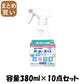 【まとめ買い】ヘルパータスケ 良い香りに変える 消臭スプレー 快適フローラルの香り 容量380ML×10点セット 芳香剤・部屋用