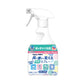 【まとめ買い】ヘルパータスケ 良い香りに変える 消臭スプレー 快適フローラルの香り 容量380ML×10点セット 芳香剤・部屋用
