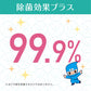 【まとめ買い】ヘルパータスケ 良い香りに変える 消臭スプレー 快適フローラルの香り 容量380ML×10点セット 芳香剤・部屋用