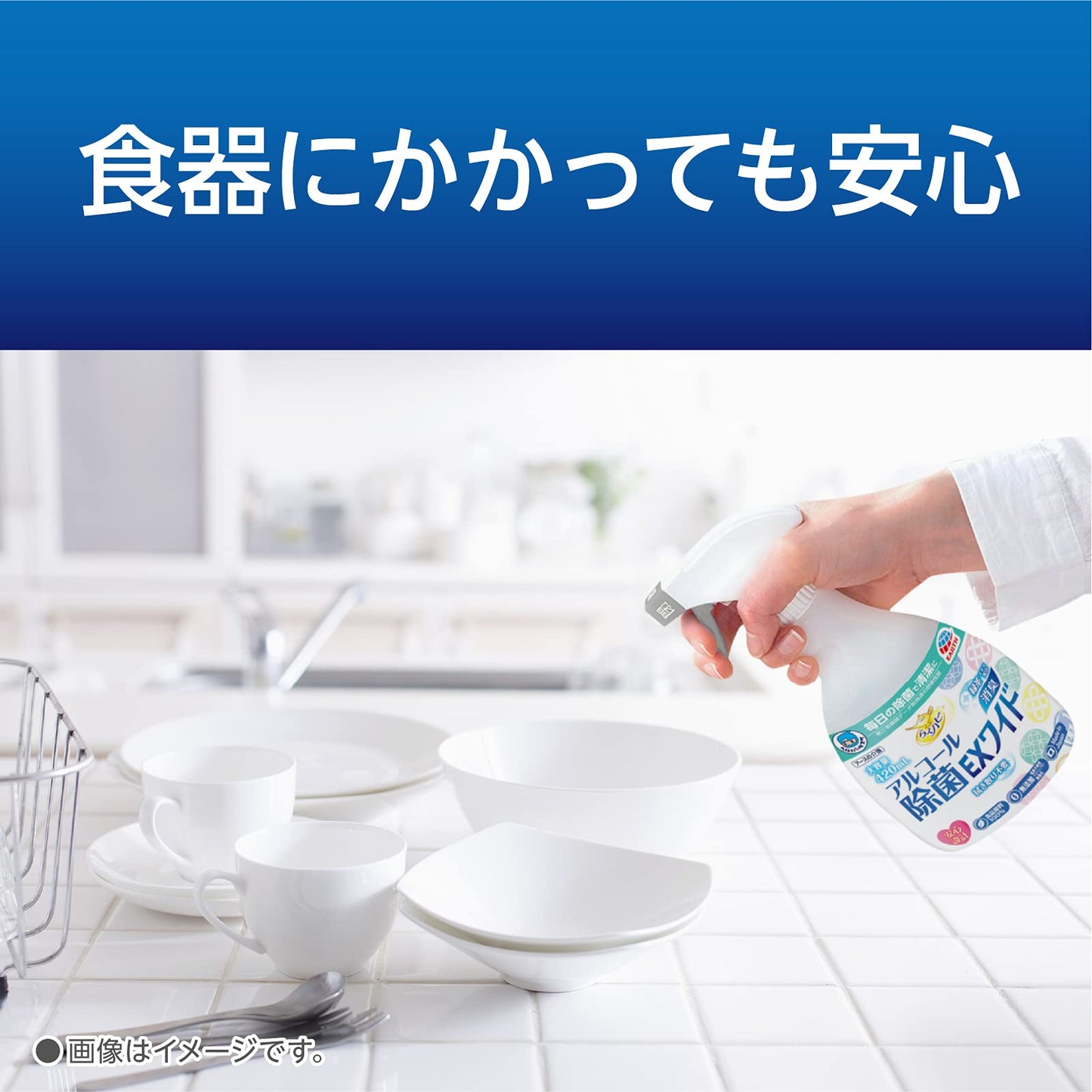 【まとめ買い】ヘルパータスケ らくハピ アルコール除菌EXワイド 420mL 容量420ML×12点セット アース製薬 消毒用アルコール