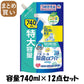 【まとめ買い】ヘルパータスケ らくハピ アルコール除菌EXワイド つめかえ 740mL 容量740ML×12点セット 消毒用アルコール