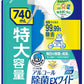 【まとめ買い】ヘルパータスケ らくハピ アルコール除菌EXワイド つめかえ 740mL 容量740ML×12点セット 消毒用アルコール
