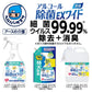 【まとめ買い】ヘルパータスケ らくハピ アルコール除菌EXワイド つめかえ 5L 容量5L×3点セット アース製薬 消毒用アルコール