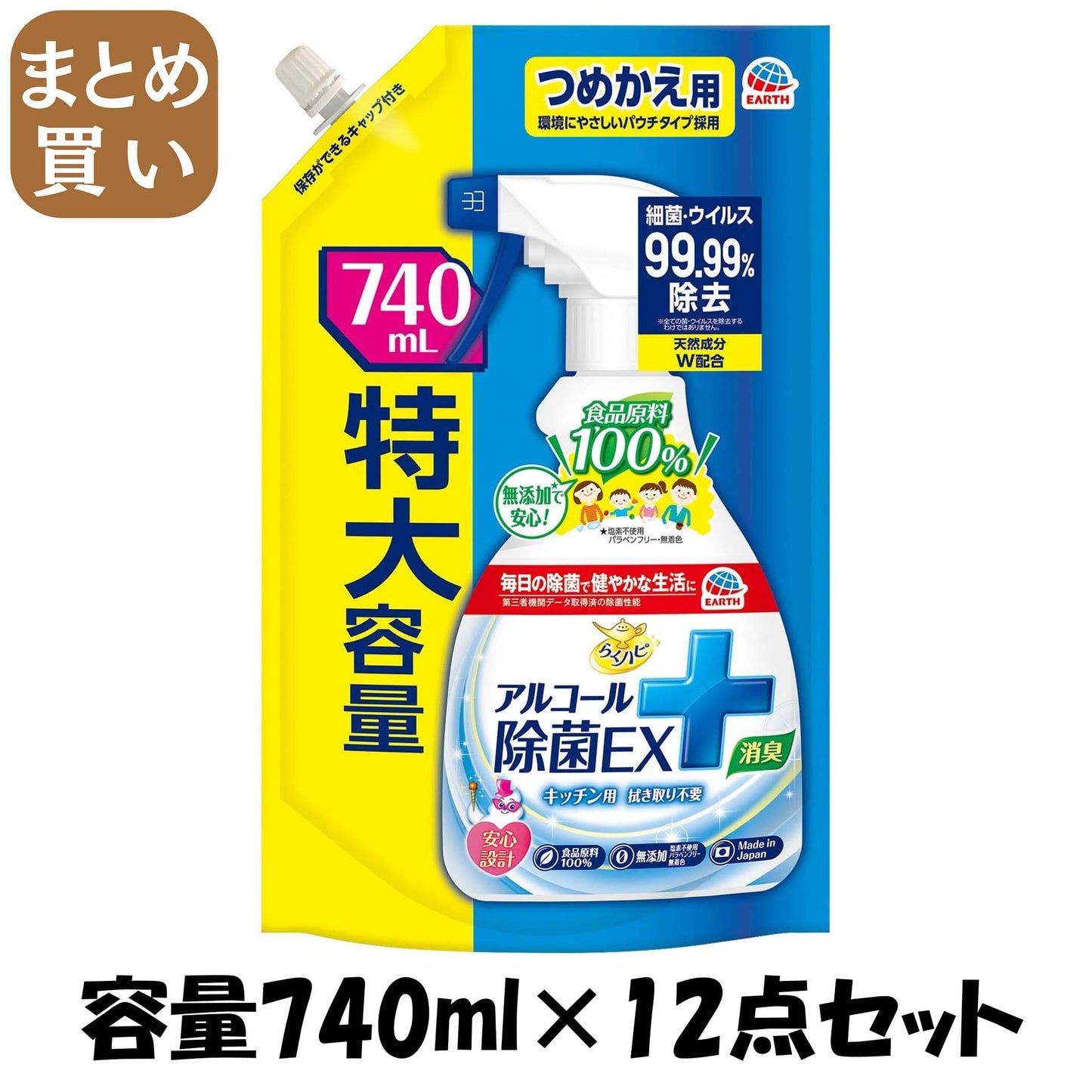 【まとめ買い】らくハピ アルコール除菌EX つめかえ 740mL 容量740ML×12点セット アース製薬 消毒用アルコール