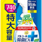 【まとめ買い】らくハピ アルコール除菌EX つめかえ 740mL 容量740ML×12点セット アース製薬 消毒用アルコール