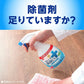 【まとめ買い】らくハピ アルコール除菌EX つめかえ 740mL 容量740ML×12点セット アース製薬 消毒用アルコール
