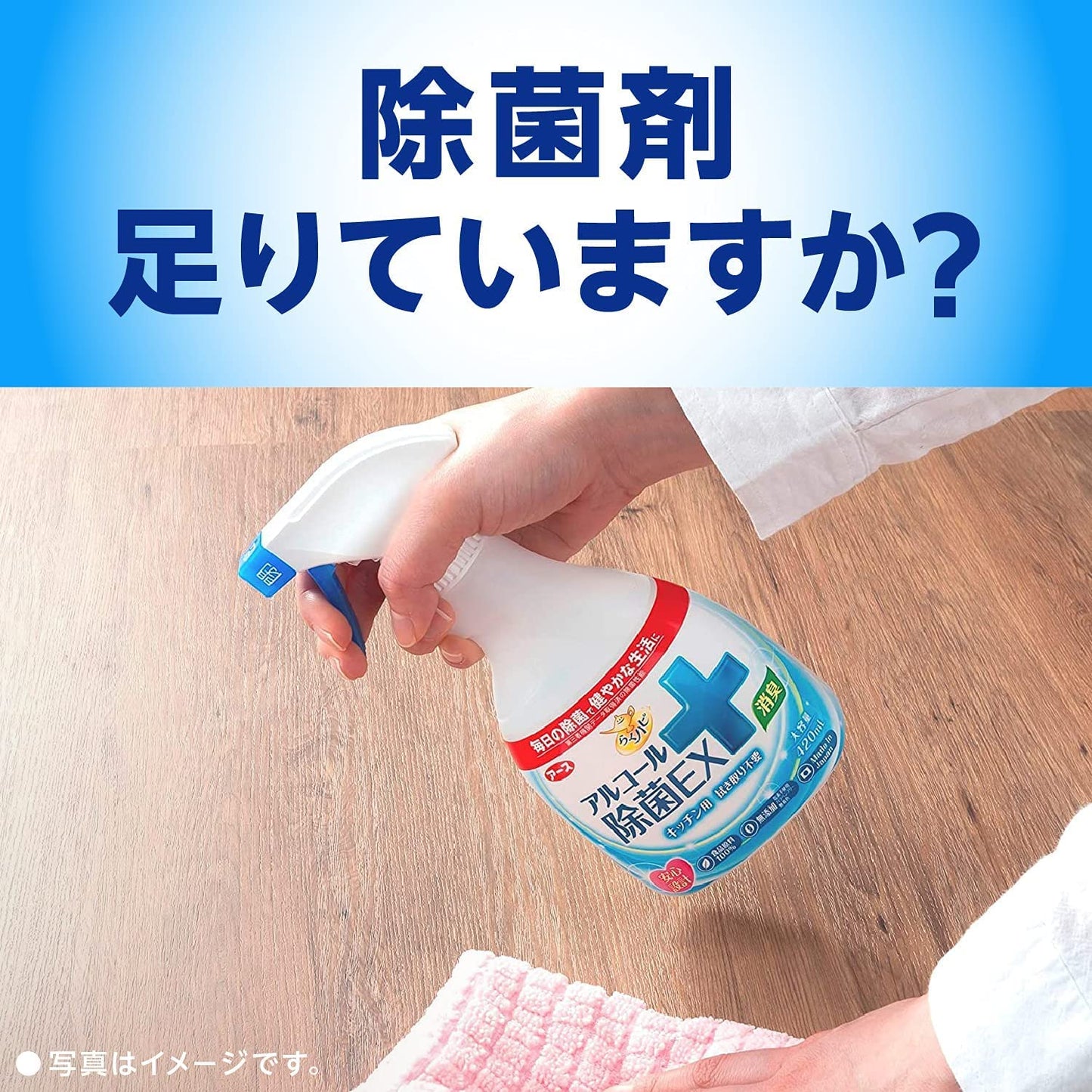 【まとめ買い】らくハピ アルコール除菌EX つめかえ 740mL 容量740ML×12点セット アース製薬 消毒用アルコール