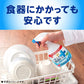 【まとめ買い】らくハピ アルコール除菌EX つめかえ 740mL 容量740ML×12点セット アース製薬 消毒用アルコール