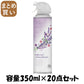 【まとめ買い】トイレのスッキーリエア！ Sukki－ri air！ アロマラベンダーの香り 容量350ML×20点セット 芳香剤・トイレ用