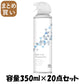 【まとめ買い】トイレのスッキーリエア！ Sukki－ri air！ 無香料 容量350ML×20点セット アース製薬 芳香剤・トイレ用