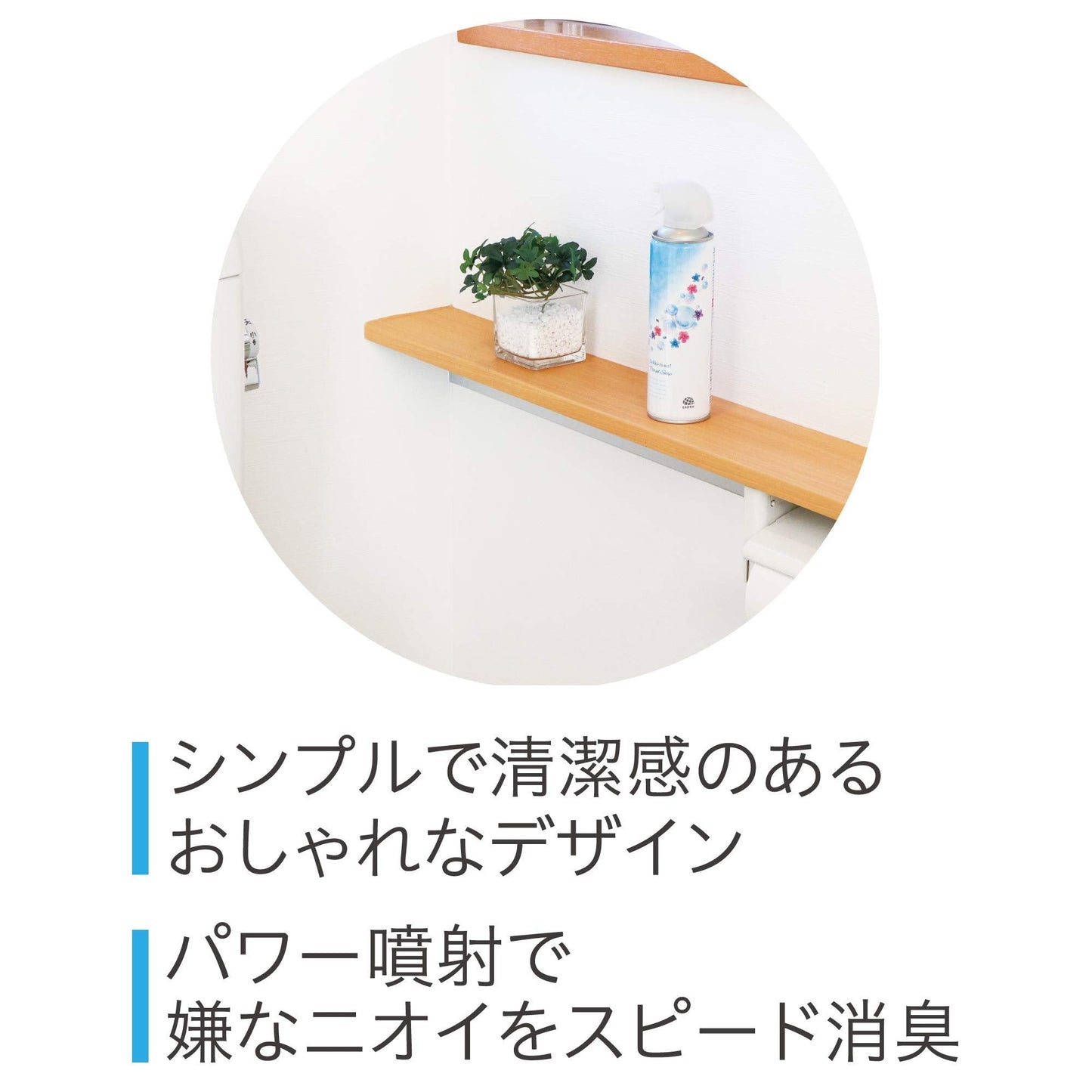 【まとめ買い】トイレのスッキーリエア！ Sukki－ri air！ ミントグレープフルーツの香り 容量350ML×20点セット 芳香剤・トイレ用