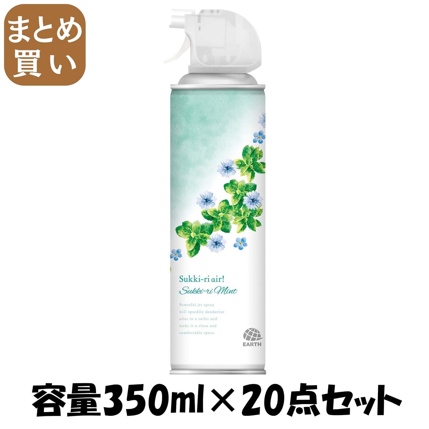 【まとめ買い】トイレのスッキーリエア！ Sukki－ri air！ スッキーリミントの香り 容量350ML×20点セット 芳香剤・トイレ用