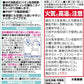 【まとめ買い】トイレのスッキーリエア！ Sukki－ri air！ スッキーリミントの香り 容量350ML×20点セット 芳香剤・トイレ用