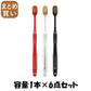 【まとめ買い】プレミアムケア・トラベルセット 容量1本×6点セット エビス 歯ブラシ