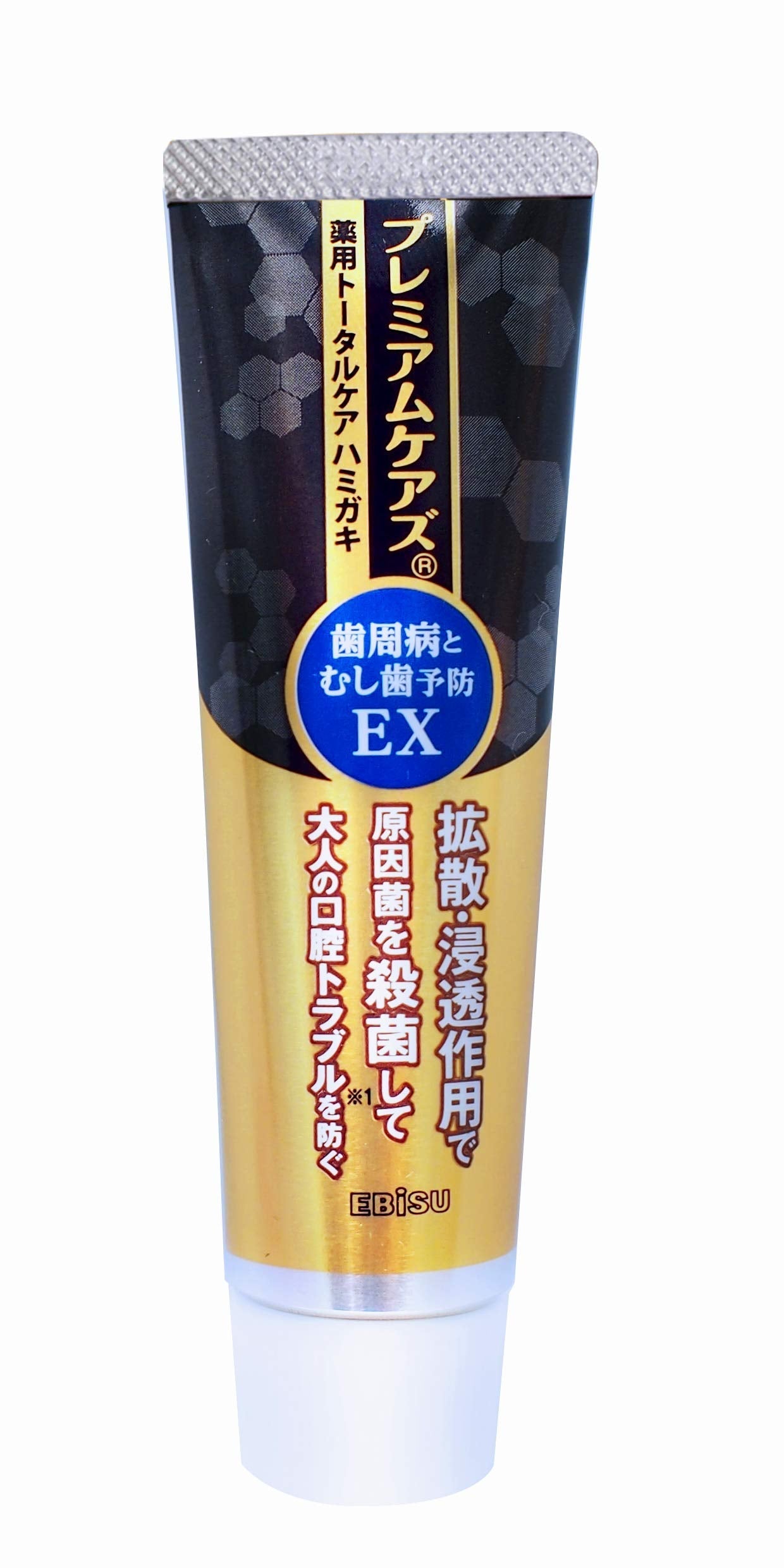 【まとめ買い】プレミアムケア・トラベルセット 容量1本×6点セット エビス 歯ブラシ