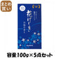 【まとめ買い】花げしき 白檀 煙少香 容量100G×5点セット カメヤマ お線香