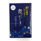 【まとめ買い】花げしき 白檀の香り10分 容量50G×5点セット カメヤマ お線香