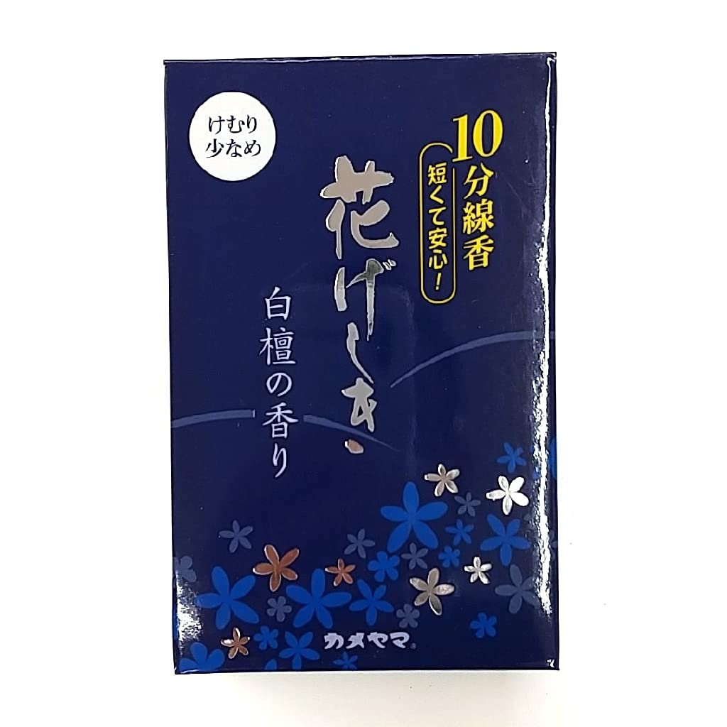 【まとめ買い】花げしき 白檀の香り10分 容量50G×5点セット カメヤマ お線香