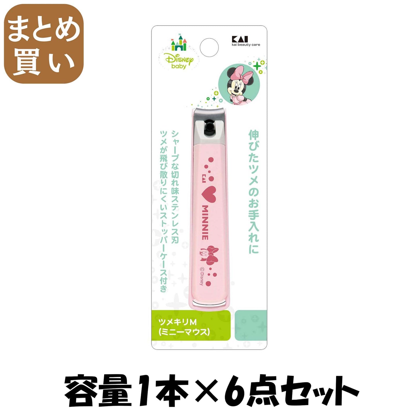 【まとめ買い】KK1487 ツメキリM（ミニーマウス） 容量1本×6点セット 貝印 ベビー用品