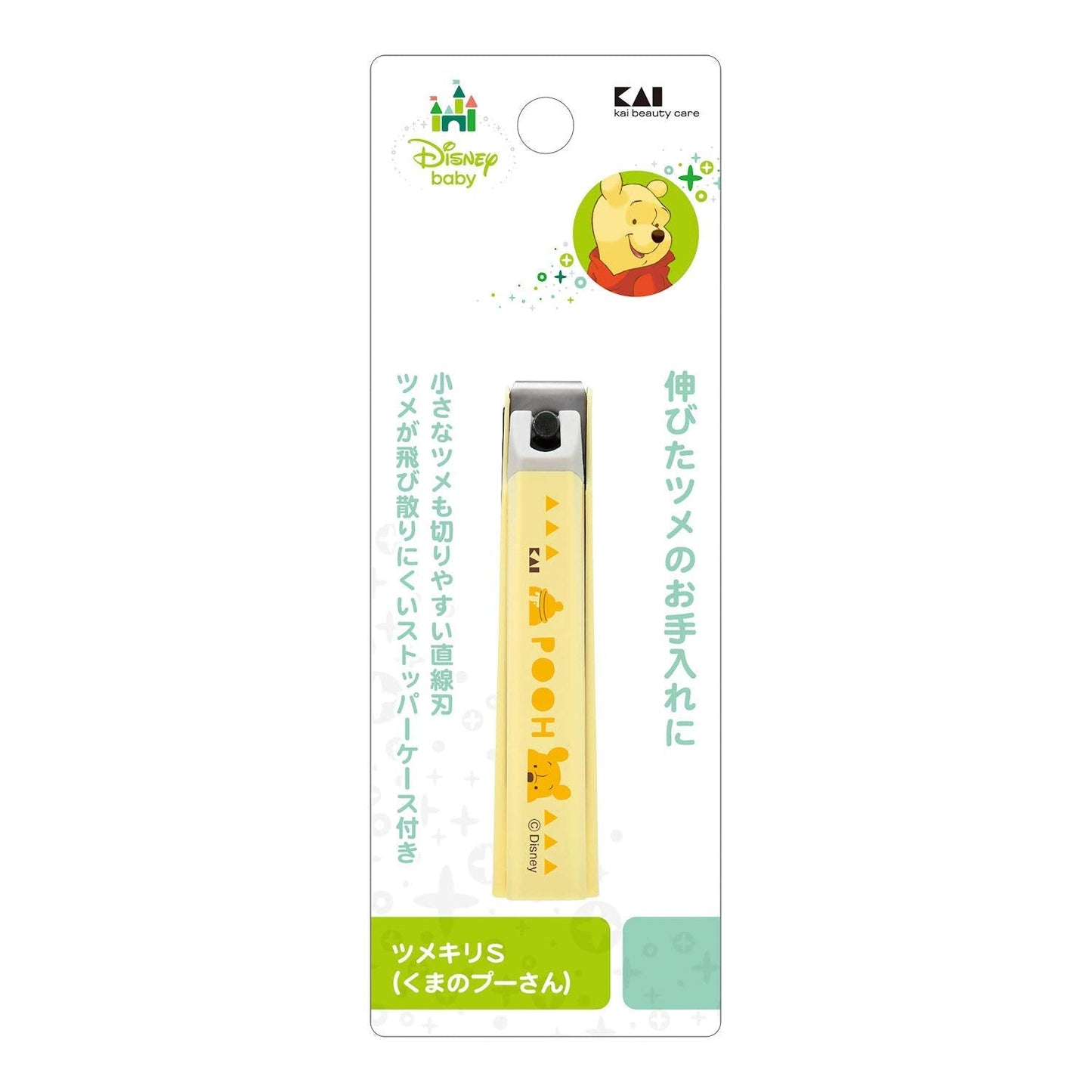 【まとめ買い】KK1490 ツメキリS（くまのプーさん） 容量1本×6点セット 貝印 ベビー用品