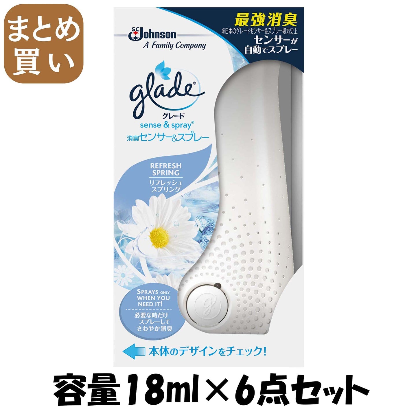 【まとめ買い】消臭センサー＆スプレー リフレッシュスプリング本体 容量18ML×6点セット ジョンソン 芳香剤・部屋用