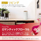 【まとめ買い】消臭センサー＆スプレー ロマンティックフローラル本体 容量18ML×6点セット ジョンソン 芳香剤・部屋用